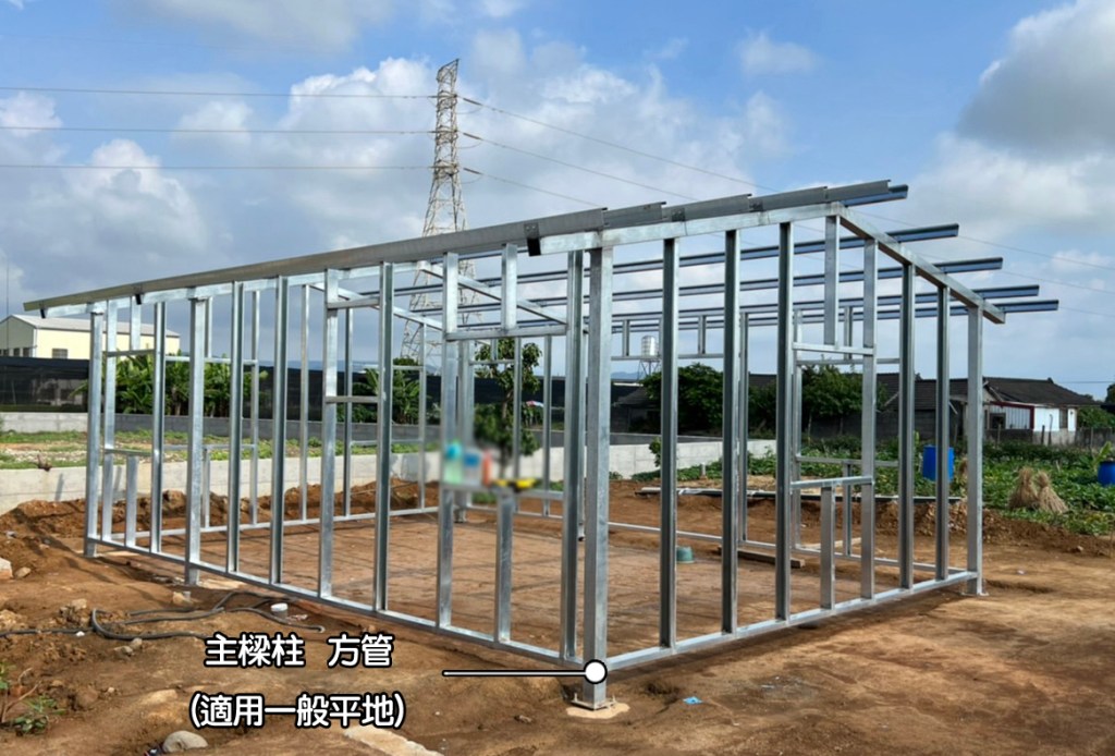 農地工程-鋼構(方管)